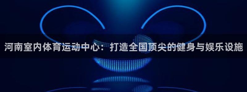 球皇直播cctv5