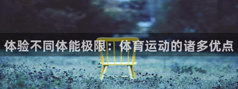 球皇直播NBA