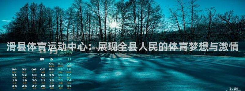 球皇社nba直播App下载