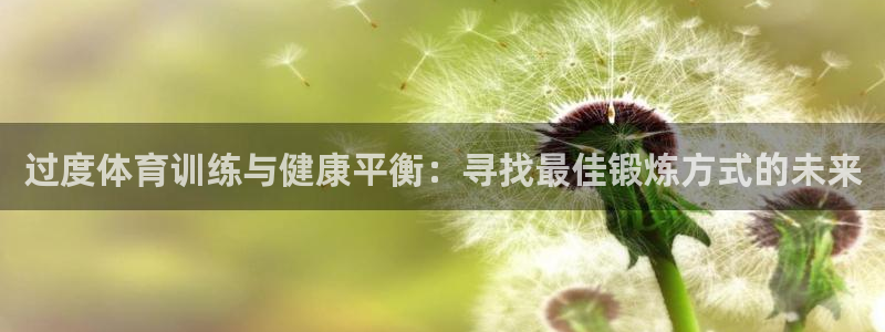 球皇社nba直播App下载