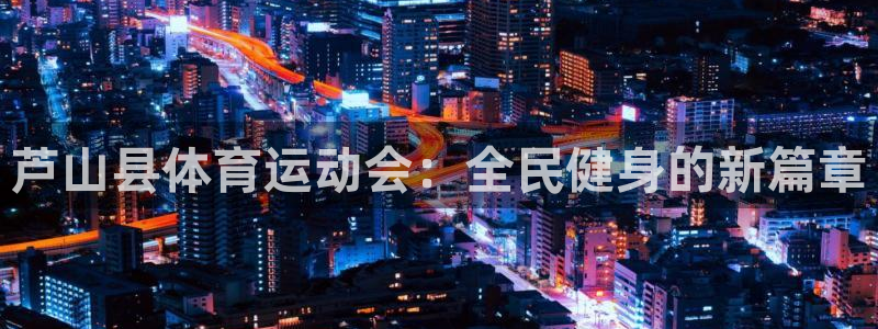 球皇直播NBA