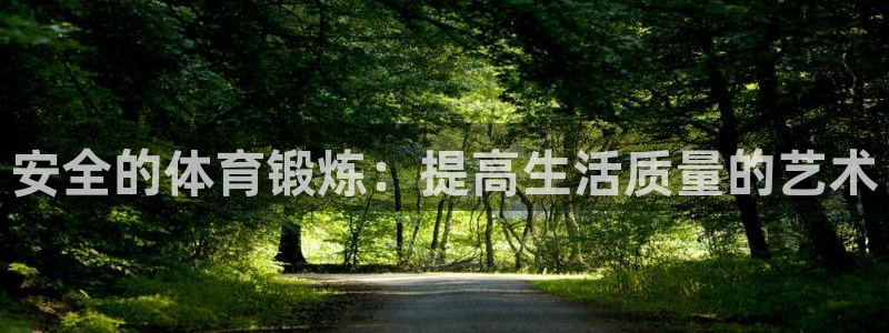 球皇直播网jrs